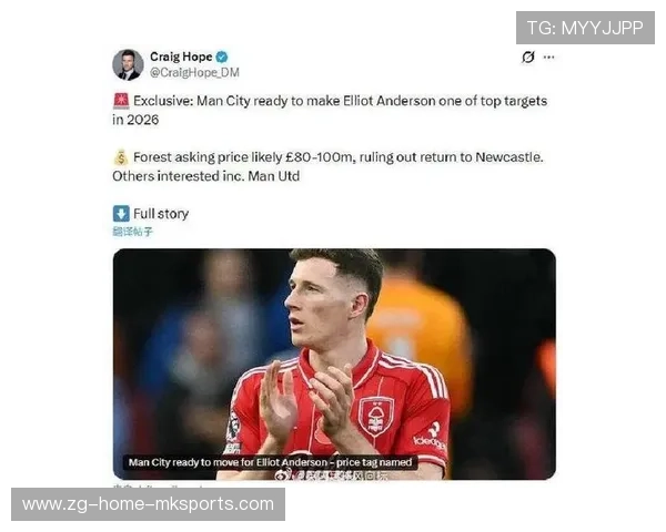 曼联冬季转会窗口目标：6000万签下安德森，曼联2020年转会