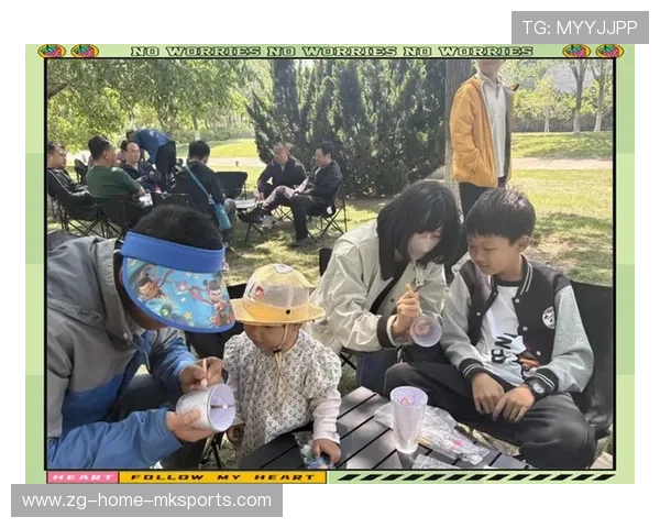 球员家庭日活动促进球员与家属情感交流，球迷家属