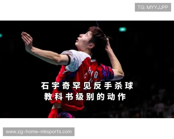 羽毛球反手劈杀角度刁钻：制胜瞬间的秘密武器