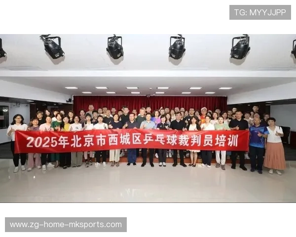 裁判培训体系改革:国际联动能否实现? 裁判培训体系改革:国际联动能否实现?